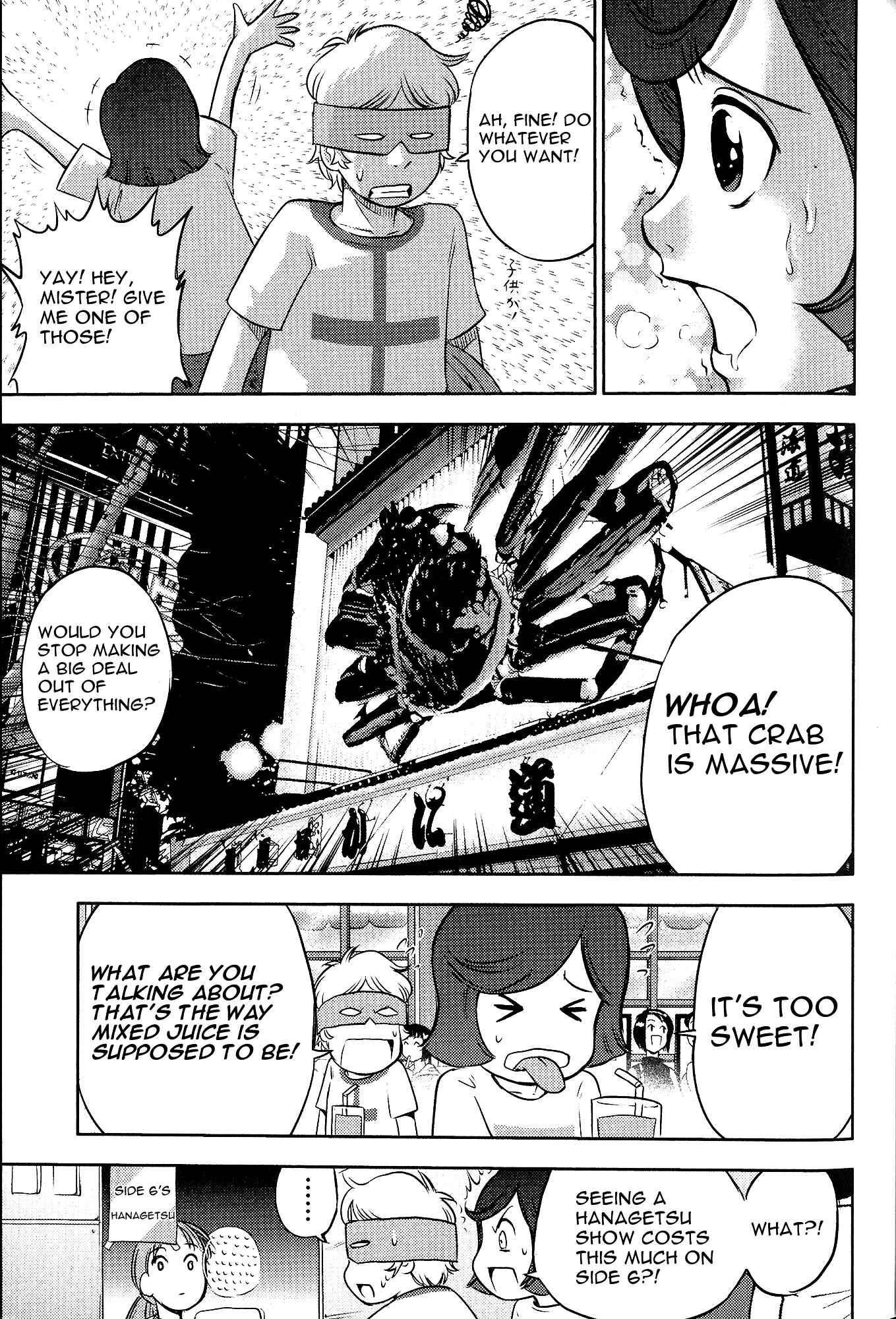 Page 4 Chapter 3 Mr. Mobile Suit Gundam