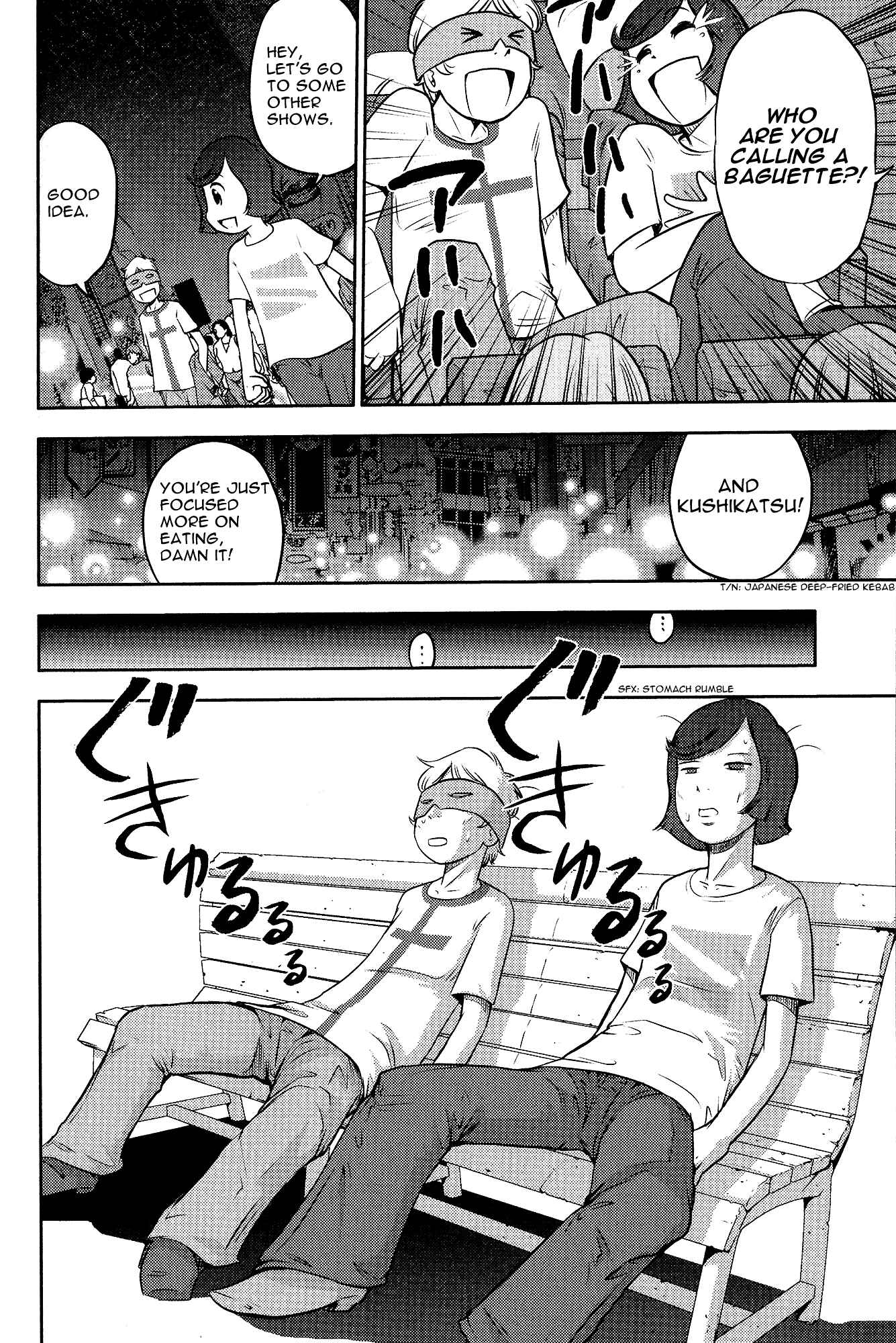 Page 5 Chapter 3 Mr. Mobile Suit Gundam