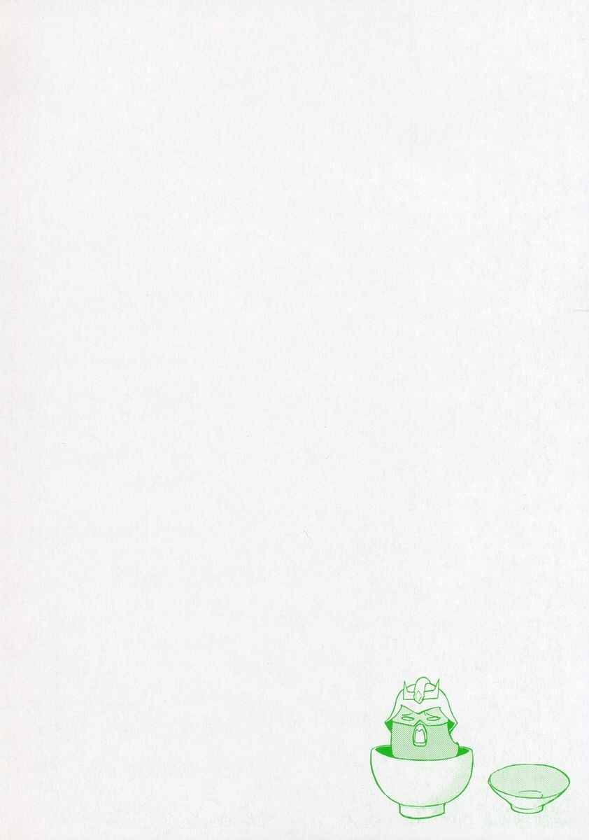 Page 16 Chapter 22 Mr. Mobile Suit Gundam