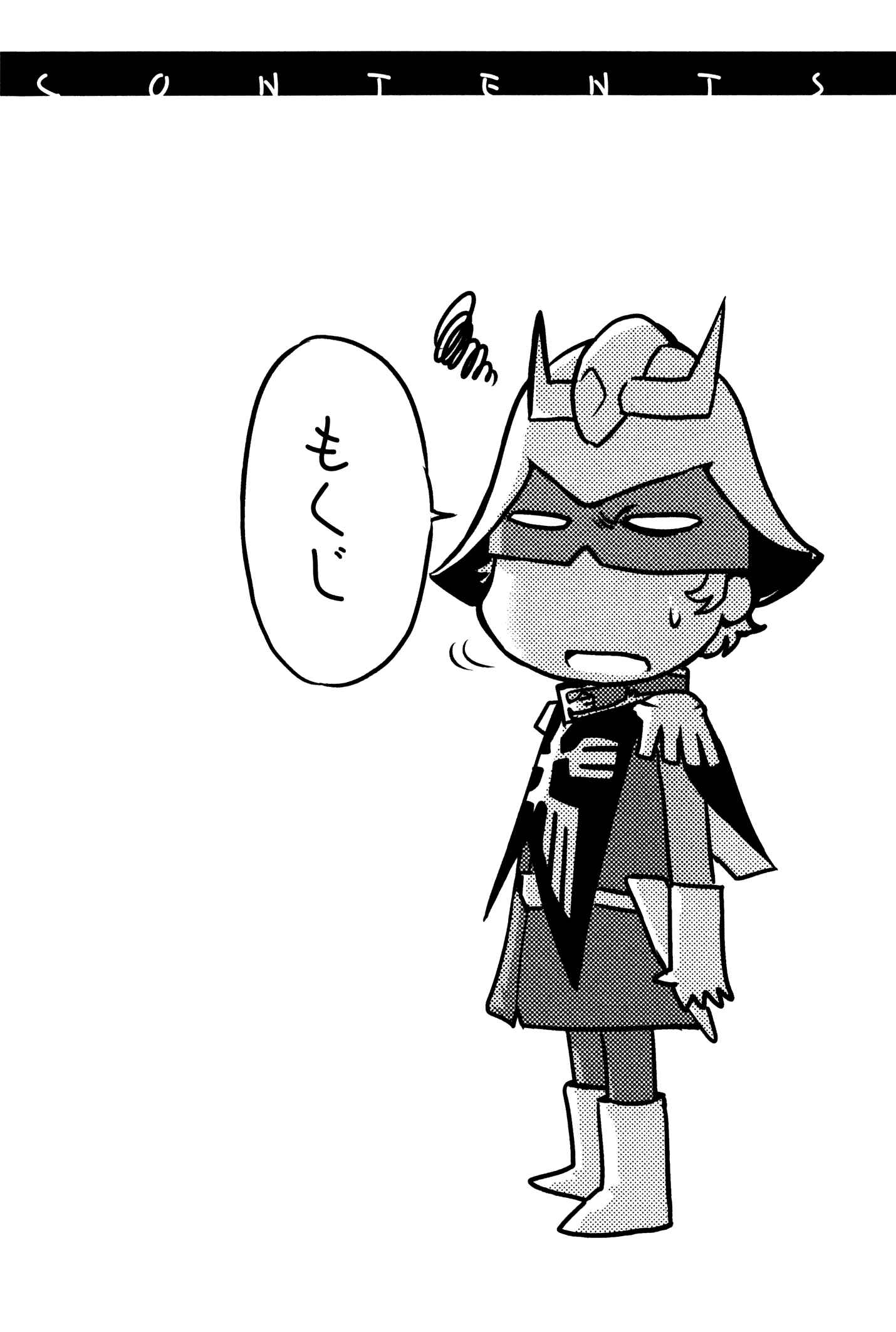 Page 3 Chapter 1 Mr. Mobile Suit Gundam
