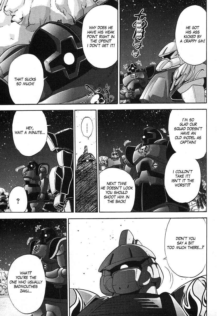 Page 5 Chapter 18 Mr. Mobile Suit Gundam