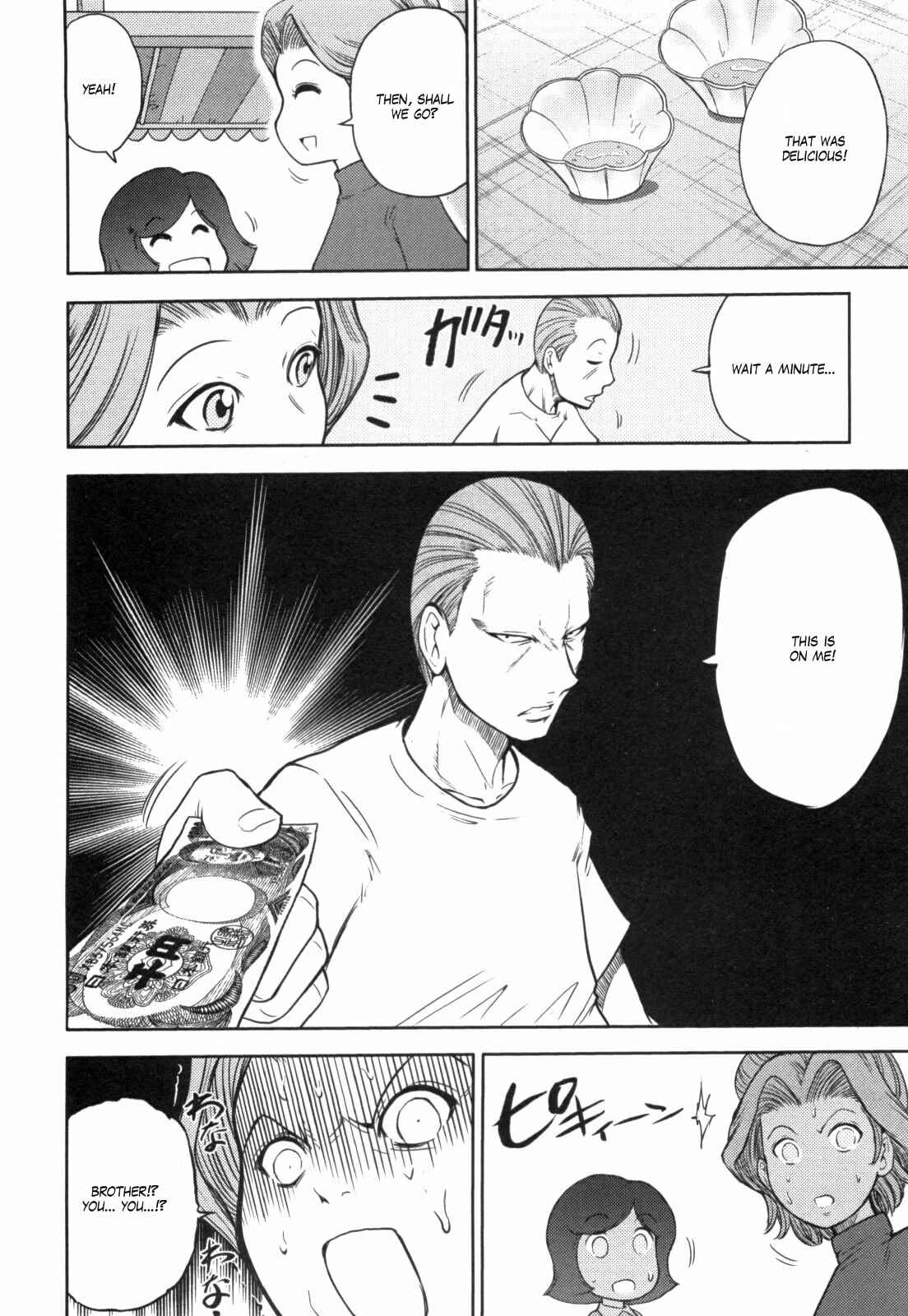 Page 2 Chapter 50 Mr. Mobile Suit Gundam