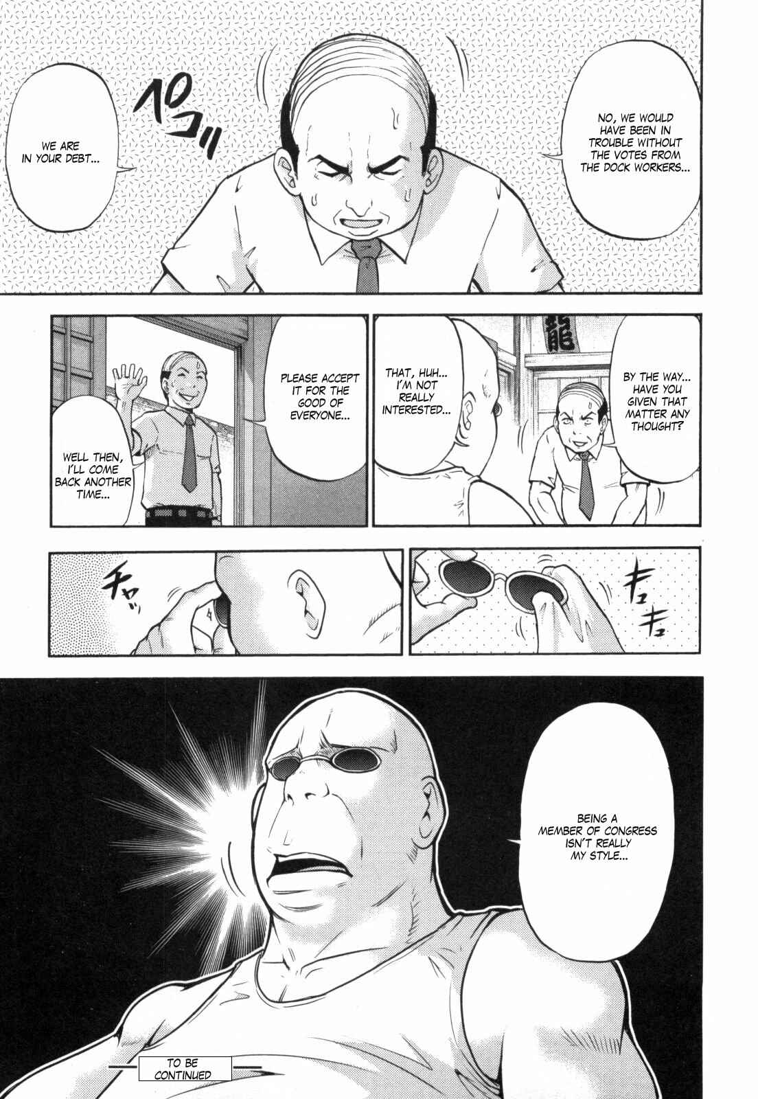 Page 5 Chapter 50 Mr. Mobile Suit Gundam