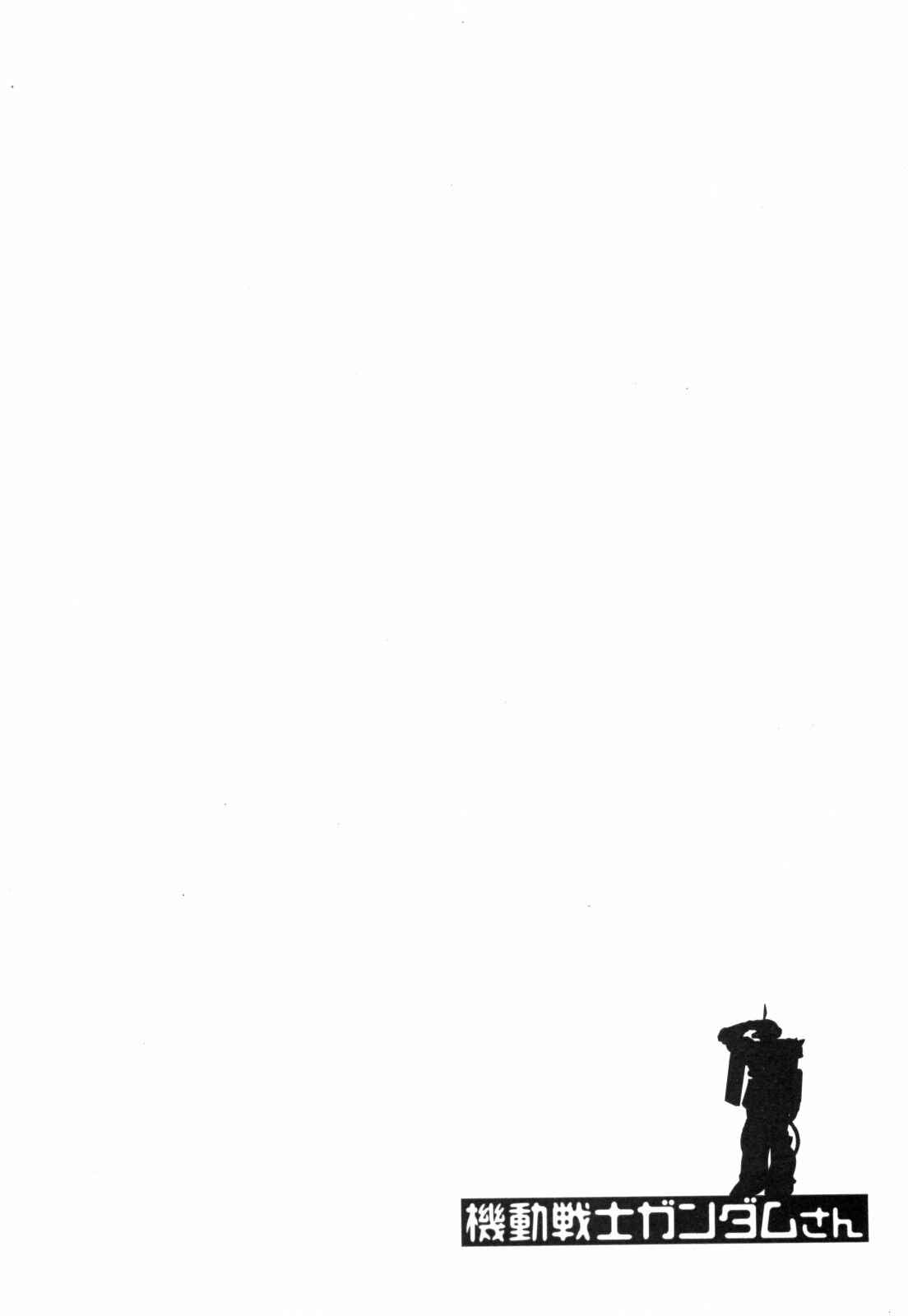 Page 10 Chapter 46 Mr. Mobile Suit Gundam