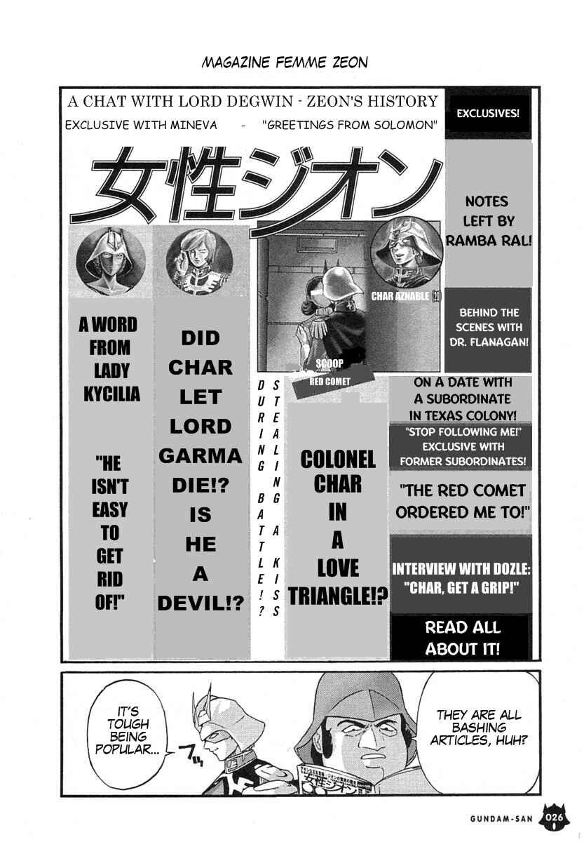 Page 7 Chapter 2 Mr. Mobile Suit Gundam