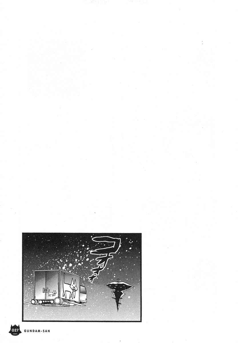 Page 8 Chapter 2 Mr. Mobile Suit Gundam