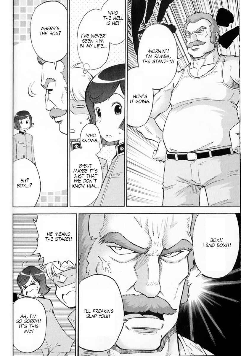 Page 4 Chapter 59 Mr. Mobile Suit Gundam