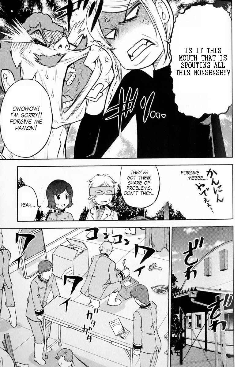 Page 7 Chapter 63 Mr. Mobile Suit Gundam