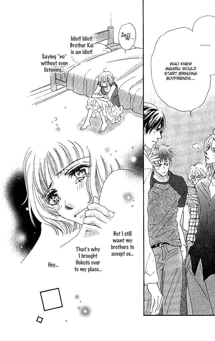Page 23 Chapter 3 Suki nara Sukitte Ie yo!
