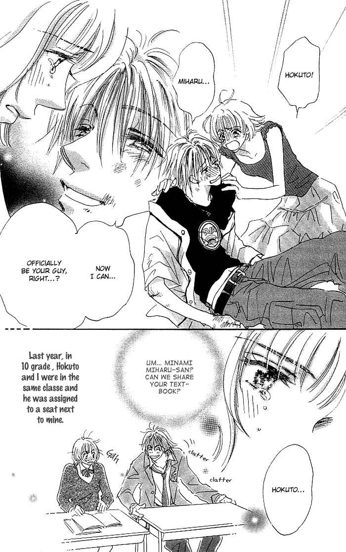 Page 3 Chapter 3 Suki nara Sukitte Ie yo!
