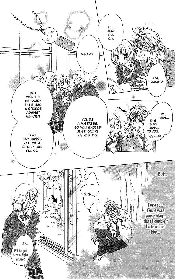 Page 4 Chapter 3 Suki nara Sukitte Ie yo!