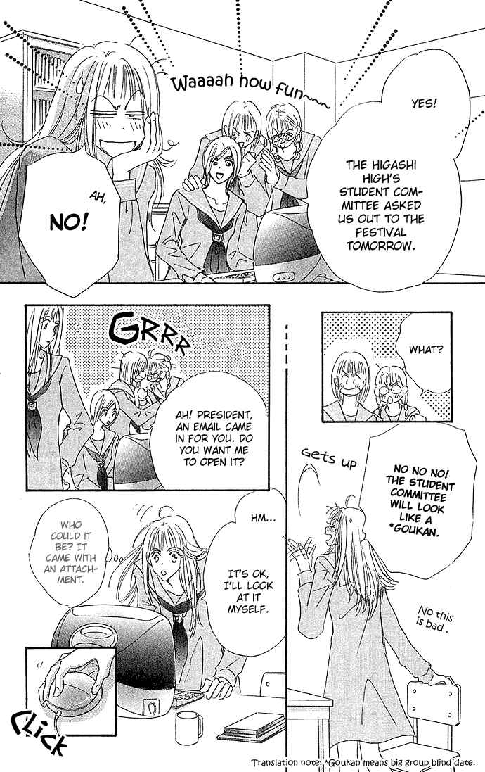 Page 13 Chapter 2 Suki nara Sukitte Ie yo!