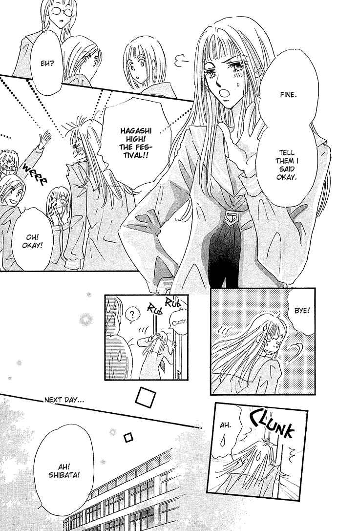 Page 16 Chapter 2 Suki nara Sukitte Ie yo!