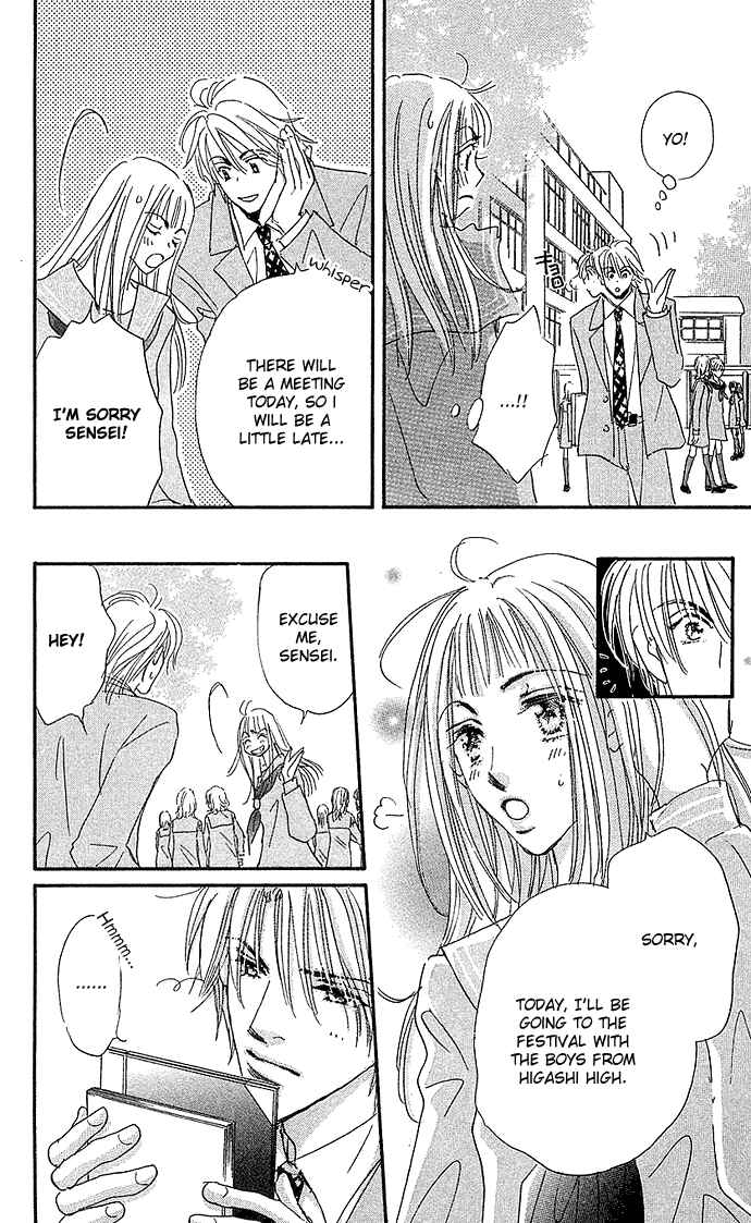 Page 17 Chapter 2 Suki nara Sukitte Ie yo!