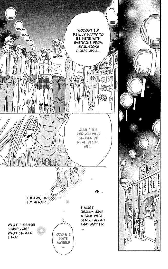 Page 18 Chapter 2 Suki nara Sukitte Ie yo!