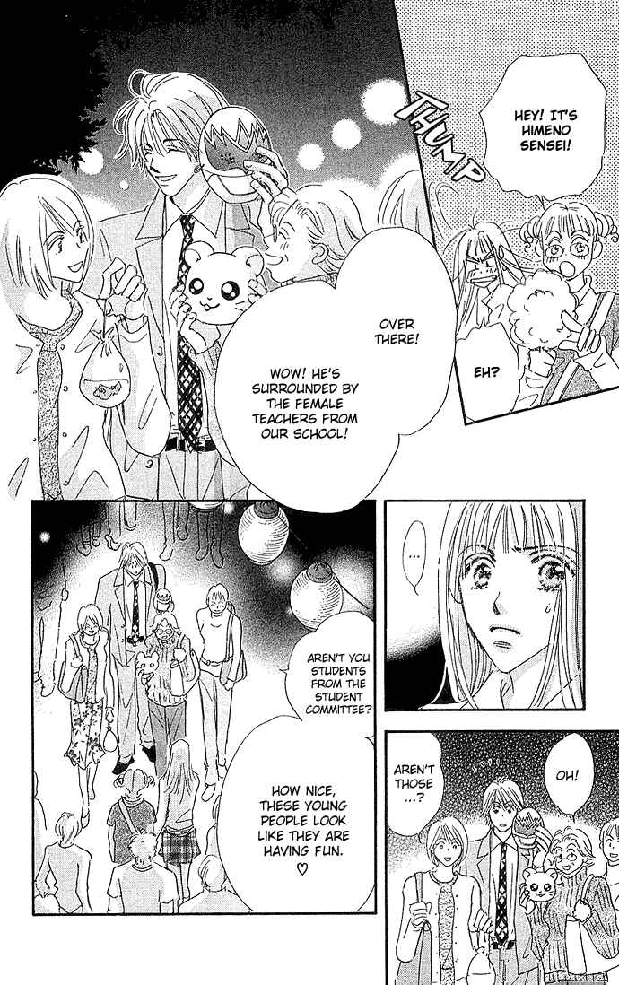 Page 19 Chapter 2 Suki nara Sukitte Ie yo!