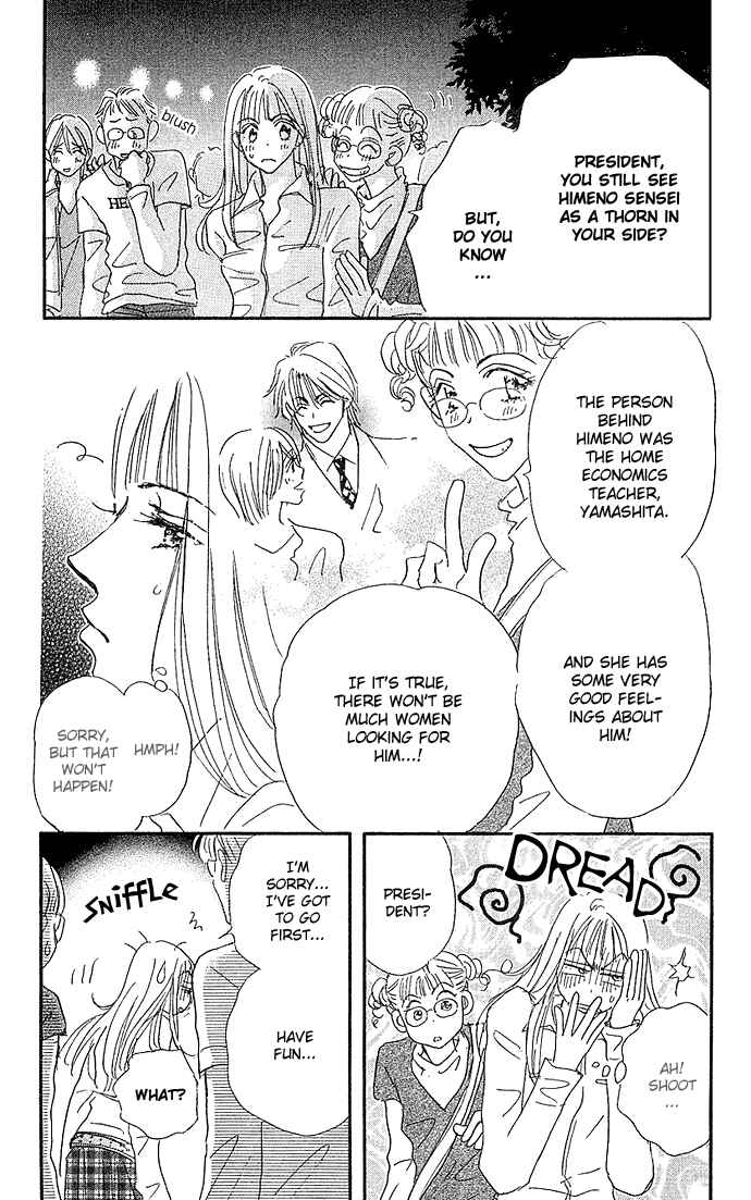 Page 21 Chapter 2 Suki nara Sukitte Ie yo!