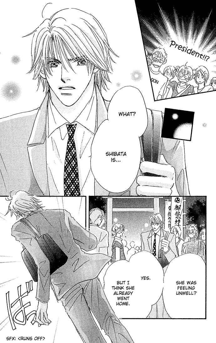 Page 22 Chapter 2 Suki nara Sukitte Ie yo!