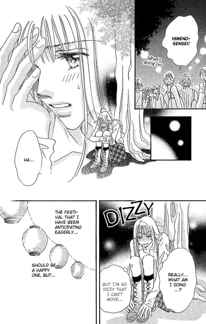 Page 23 Chapter 2 Suki nara Sukitte Ie yo!