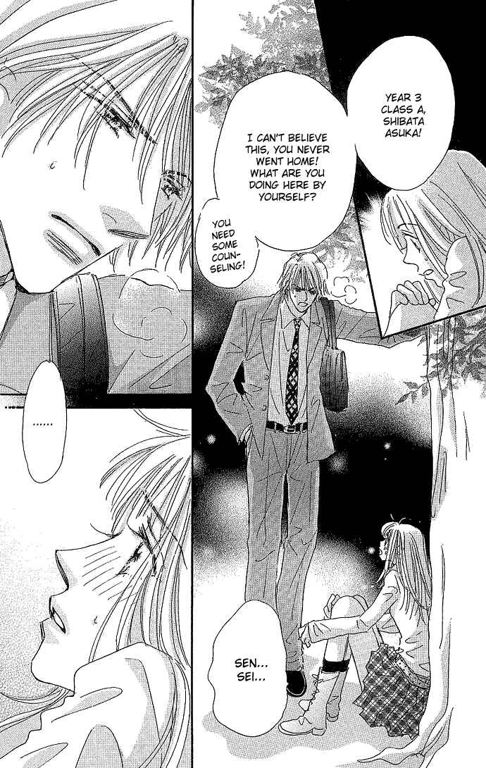 Page 24 Chapter 2 Suki nara Sukitte Ie yo!