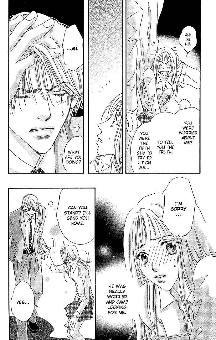 Page 25 Chapter 2 Suki nara Sukitte Ie yo!