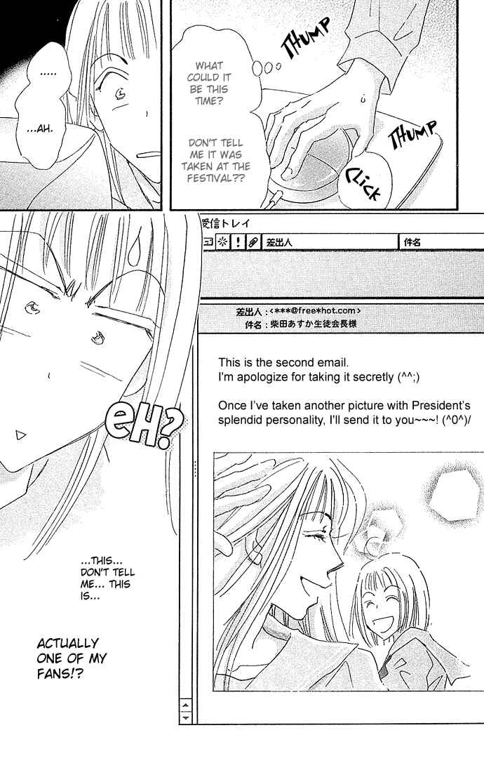 Page 36 Chapter 2 Suki nara Sukitte Ie yo!