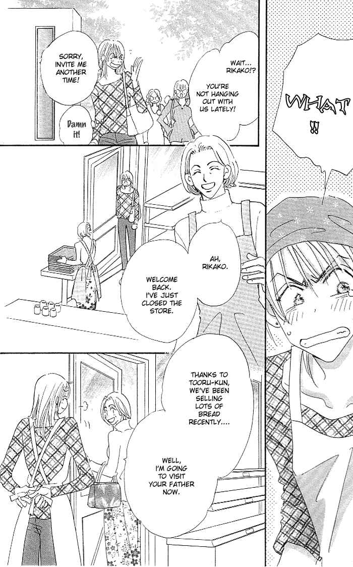 Page 20 Chapter 4 Suki nara Sukitte Ie yo!