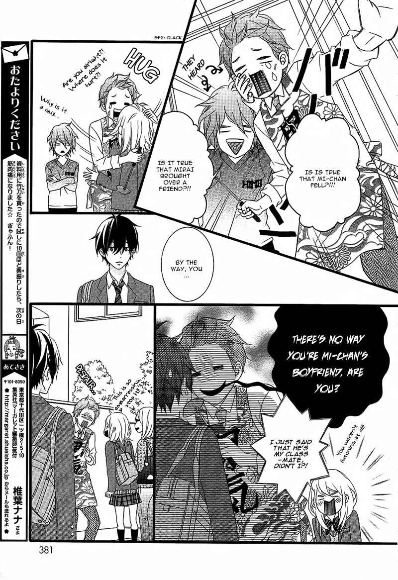 Page 23 Chapter 3 Tokimeichatte Gomen ne?