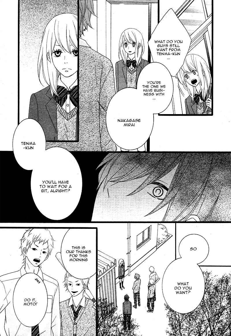 Page 24 Chapter 2 Tokimeichatte Gomen ne?