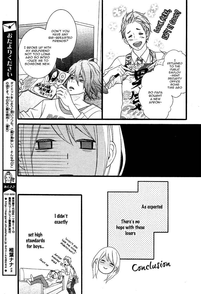 Page 8 Chapter 2 Tokimeichatte Gomen ne?