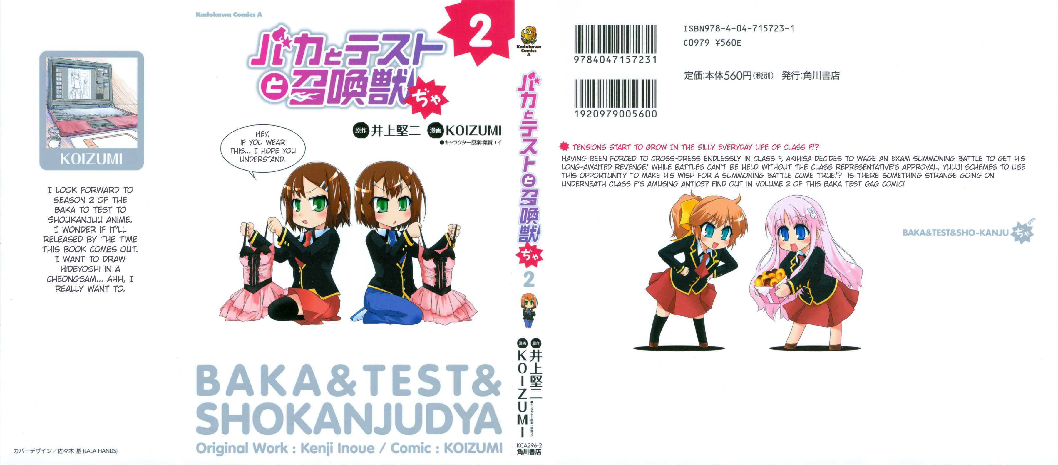 Page 2 Chapter 9 Baka & Test & Shokanjudya