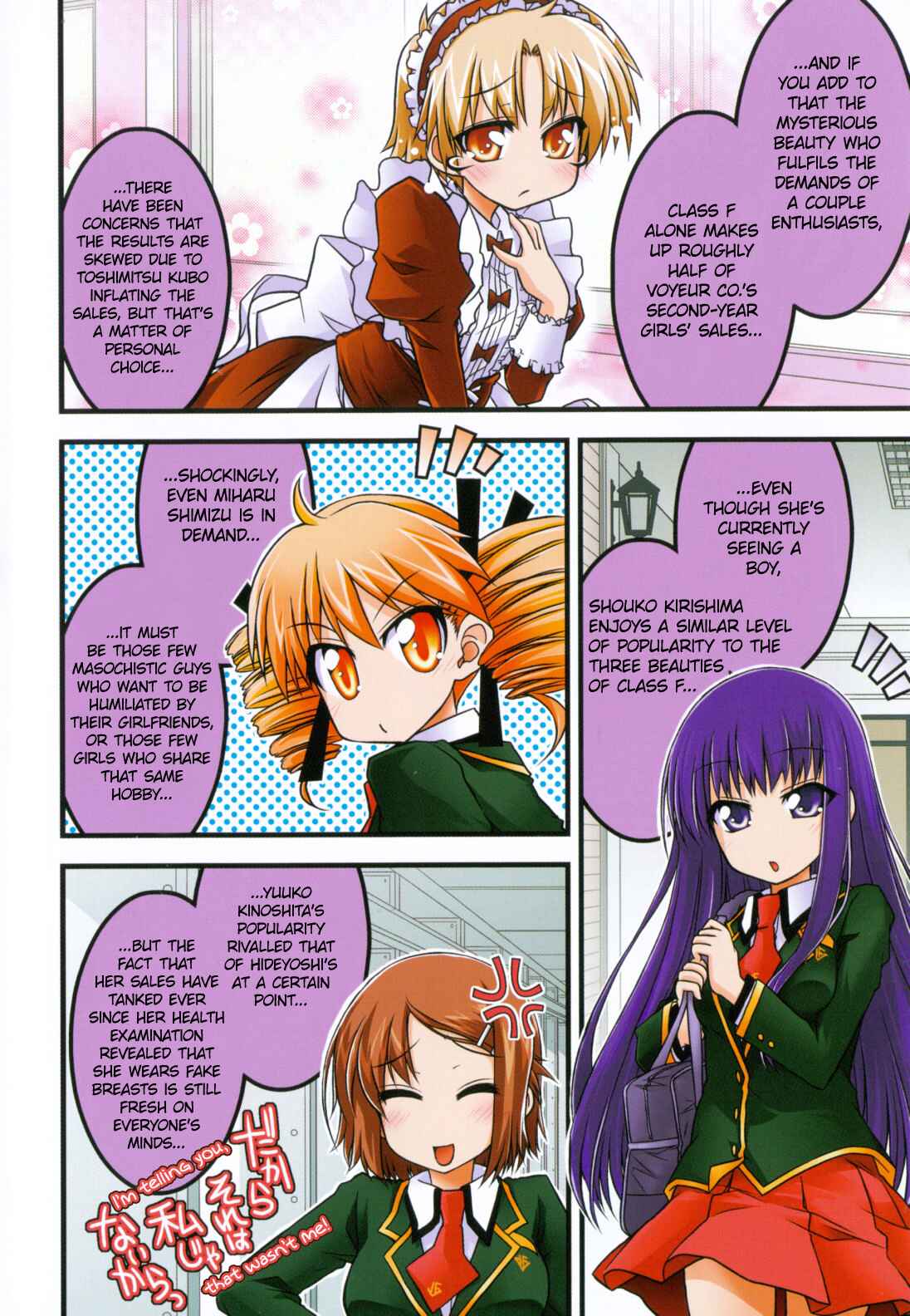 Page 5 Chapter 9 Baka & Test & Shokanjudya