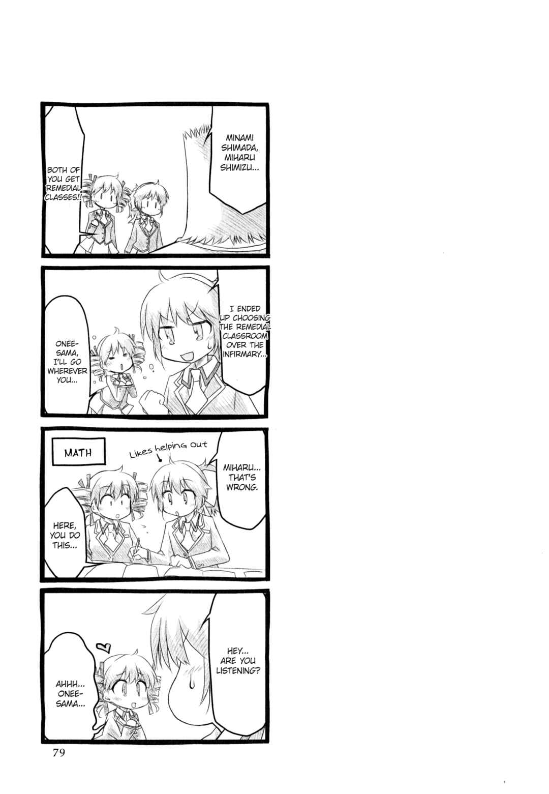 Page 17 Chapter 14 Baka & Test & Shokanjudya
