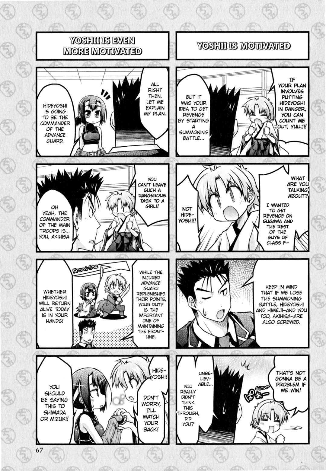 Page 5 Chapter 14 Baka & Test & Shokanjudya