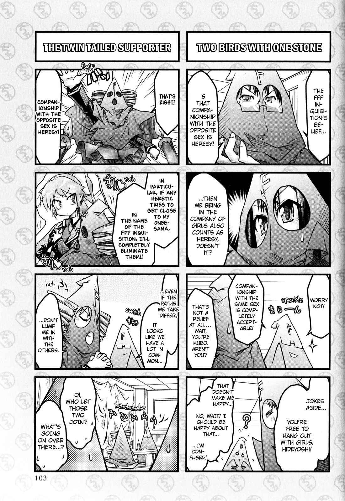 Page 3 Chapter 6 Baka & Test & Shokanjudya
