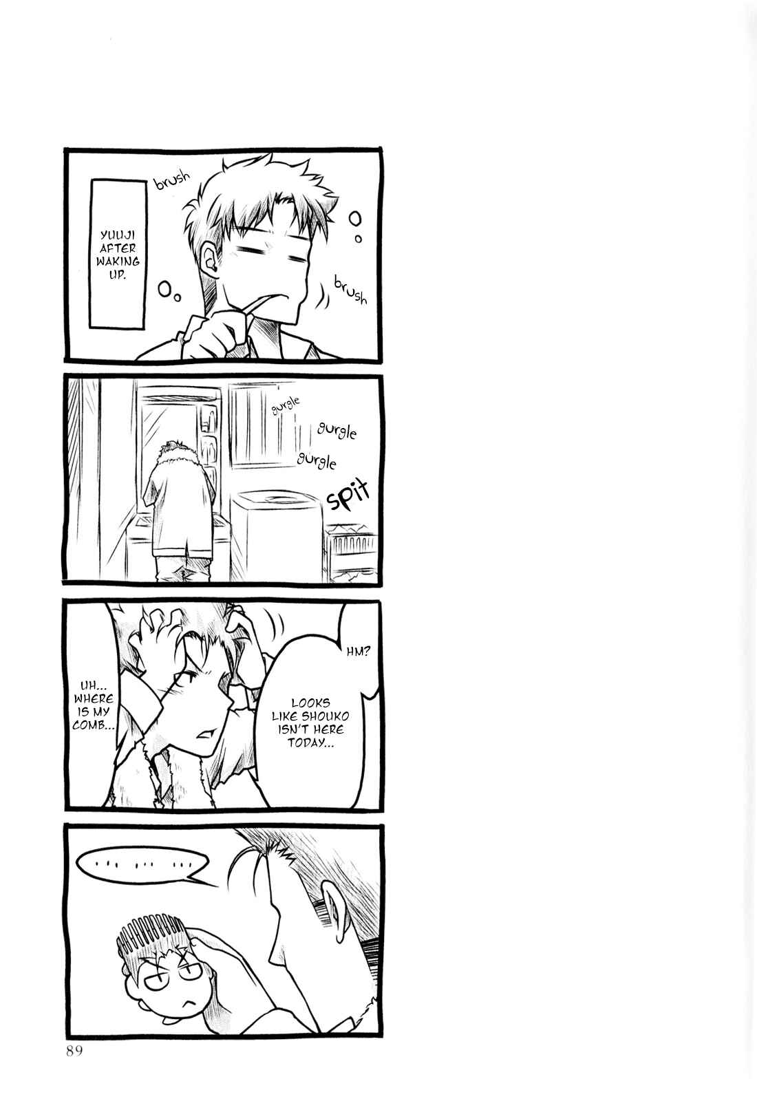 Page 17 Chapter 4 Baka & Test & Shokanjudya