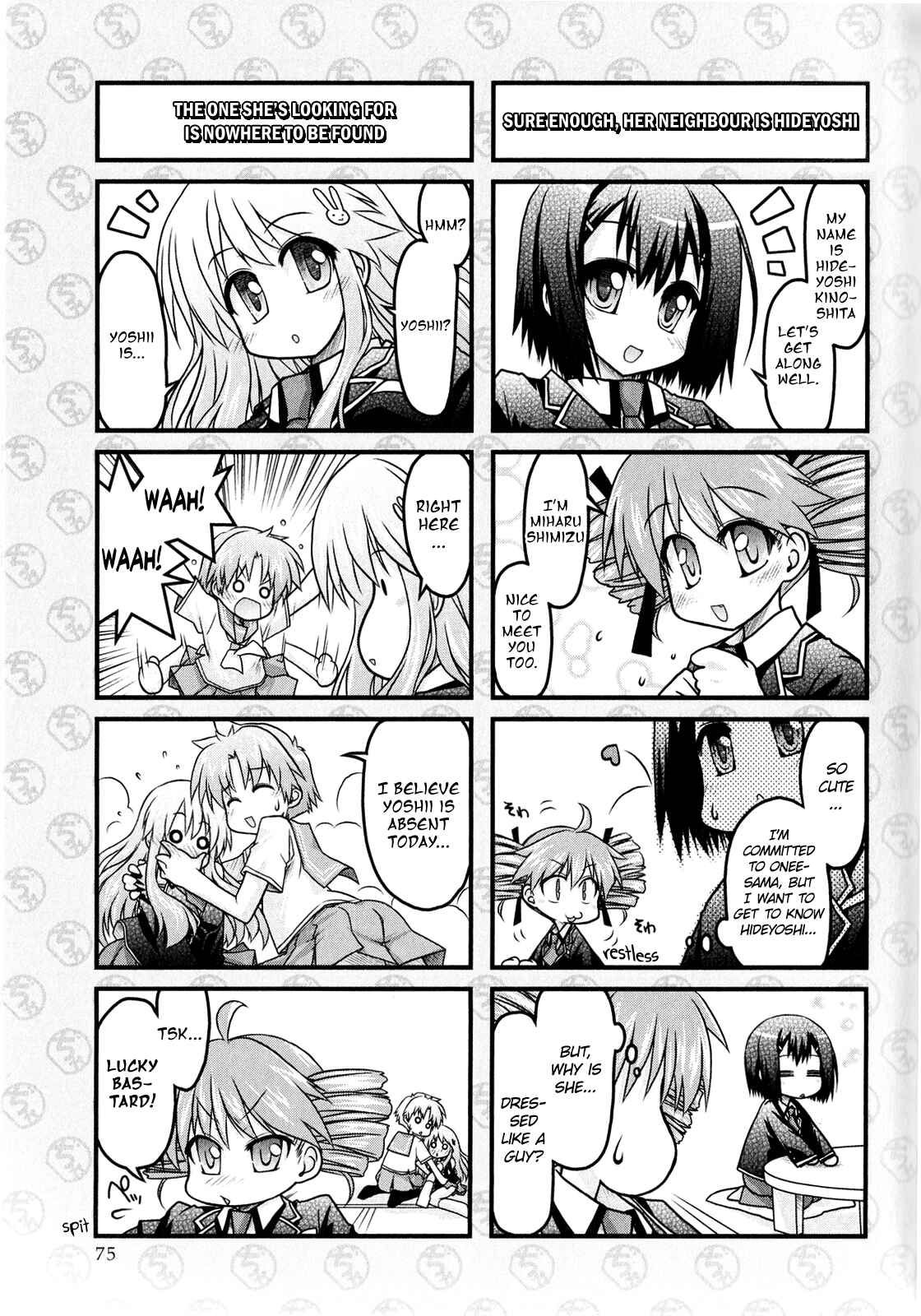Page 3 Chapter 4 Baka & Test & Shokanjudya