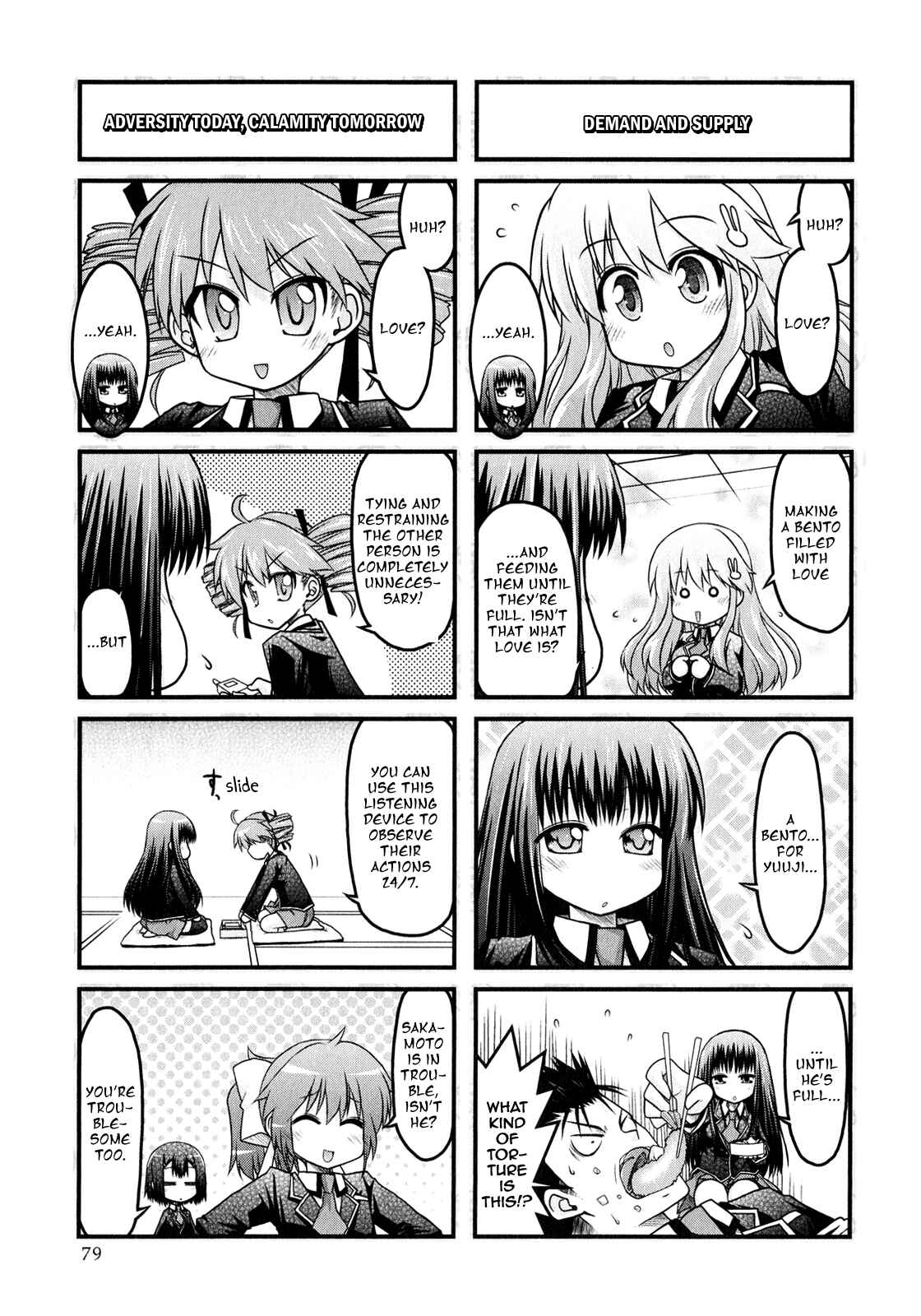 Page 7 Chapter 4 Baka & Test & Shokanjudya