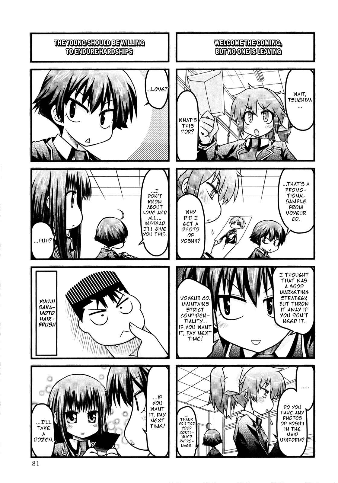 Page 9 Chapter 4 Baka & Test & Shokanjudya
