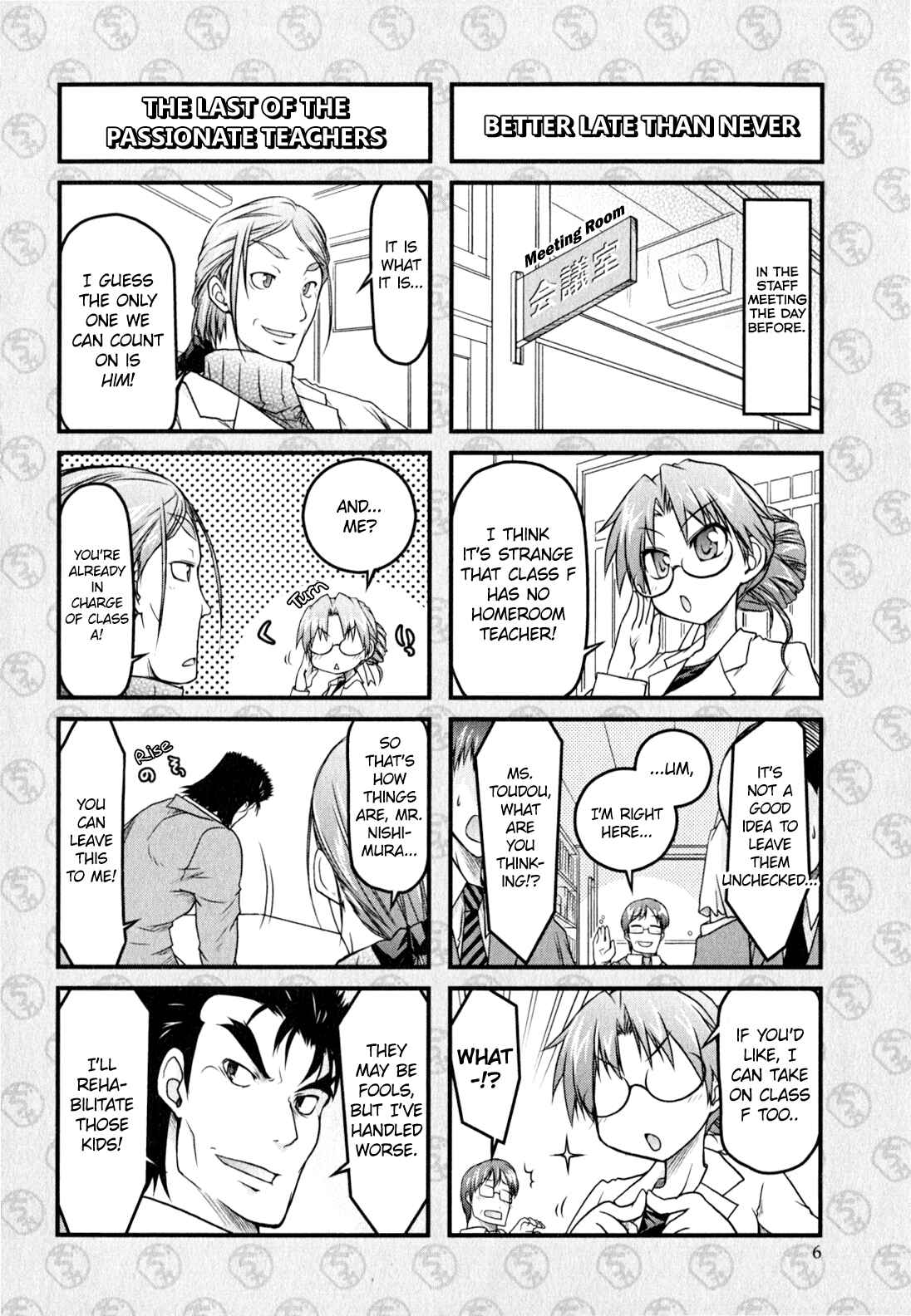 Page 2 Chapter 10 Baka & Test & Shokanjudya