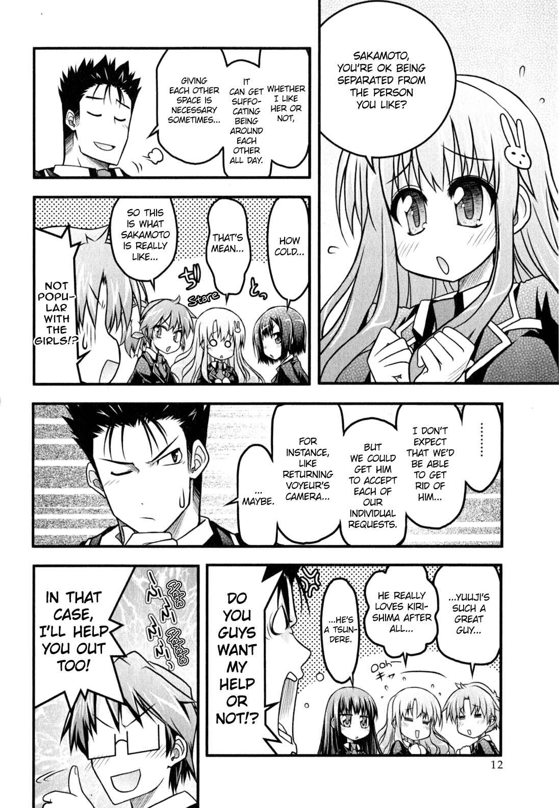 Page 8 Chapter 10 Baka & Test & Shokanjudya