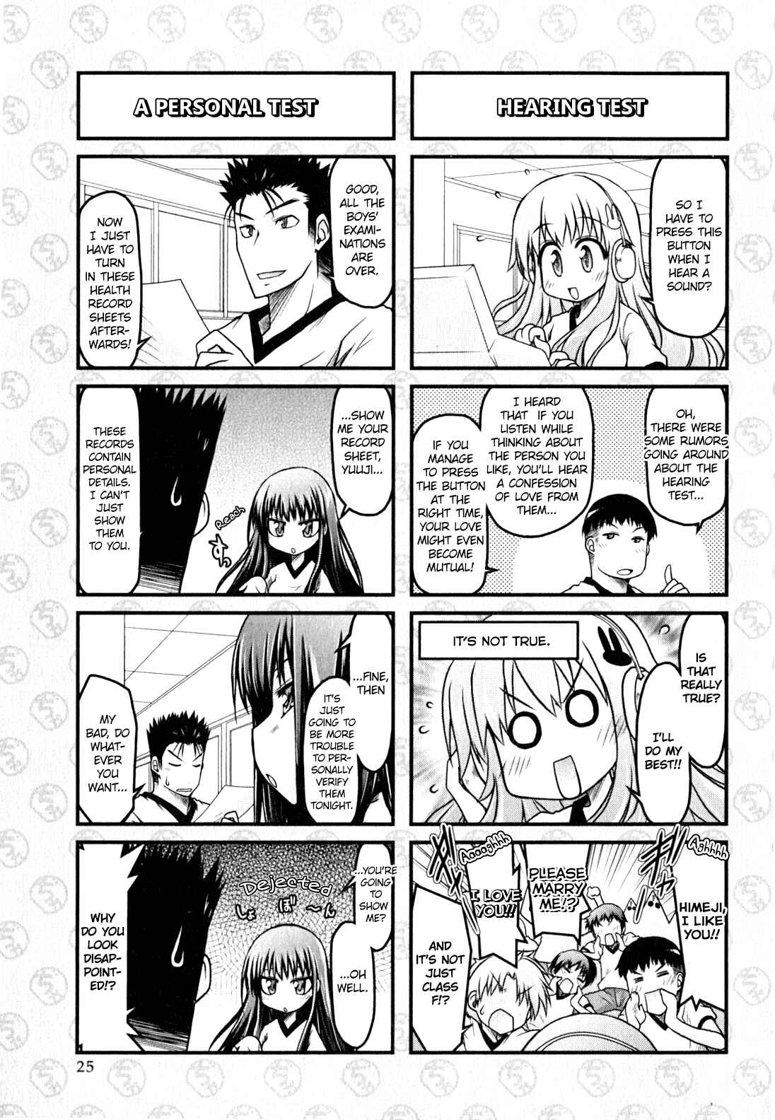 Page 7 Chapter 11 Baka & Test & Shokanjudya
