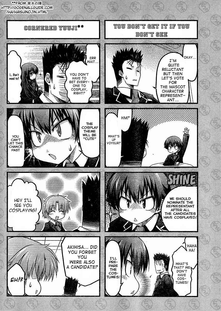 Page 10 Chapter 3 Baka & Test & Shokanjudya