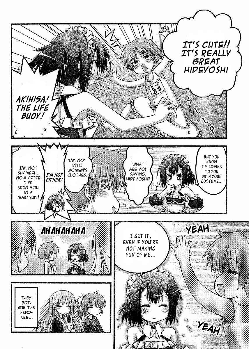 Page 16 Chapter 3 Baka & Test & Shokanjudya