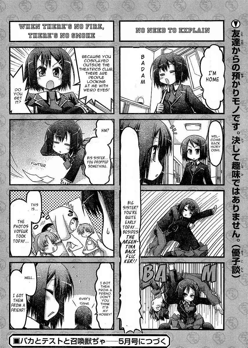 Page 18 Chapter 3 Baka & Test & Shokanjudya