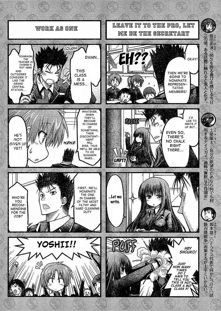 Page 4 Chapter 3 Baka & Test & Shokanjudya