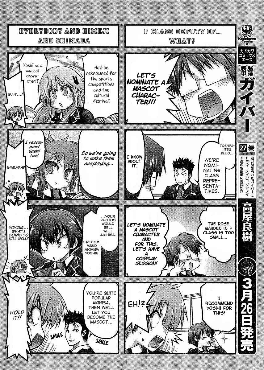 Page 8 Chapter 3 Baka & Test & Shokanjudya