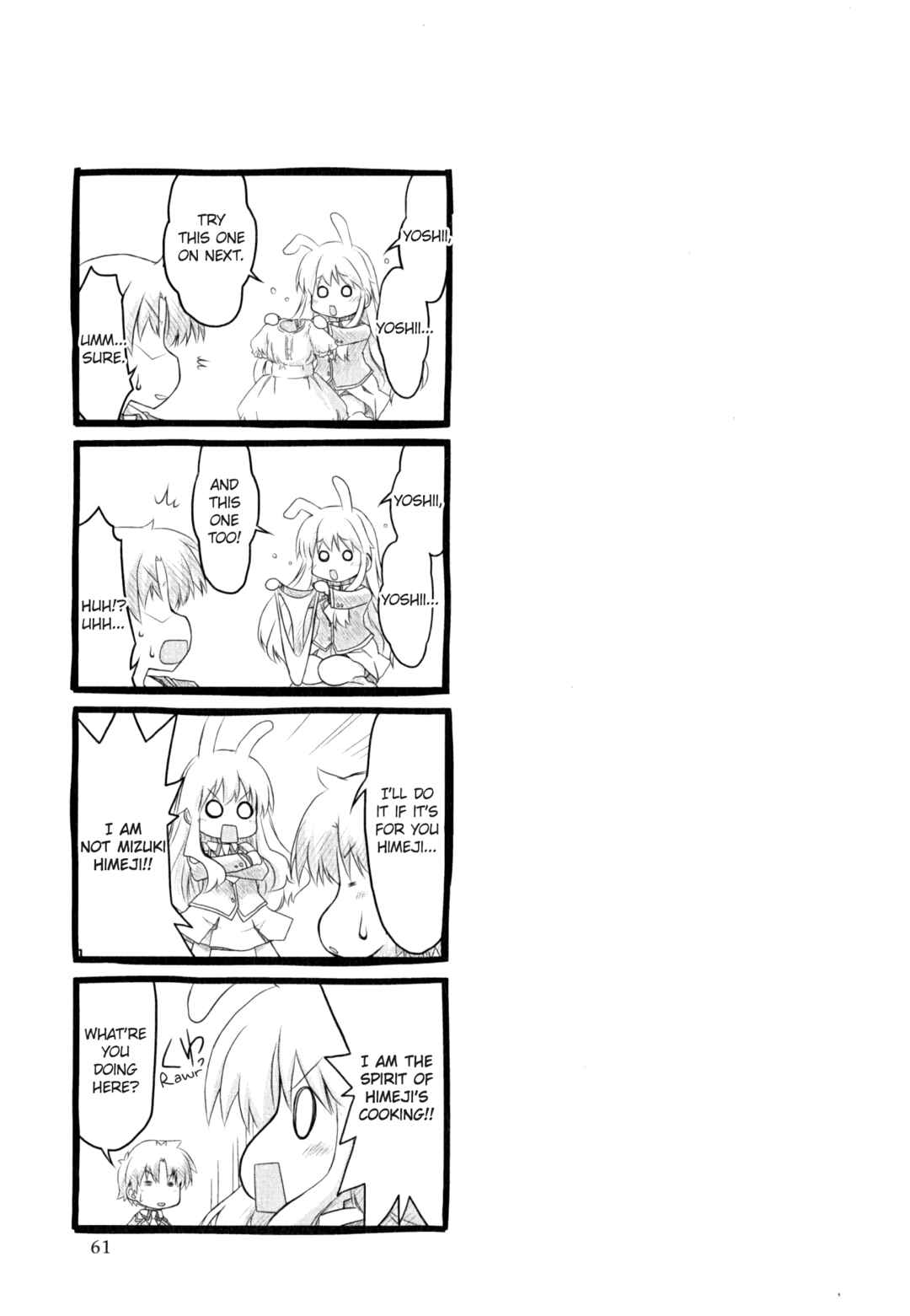 Page 17 Chapter 13 Baka & Test & Shokanjudya