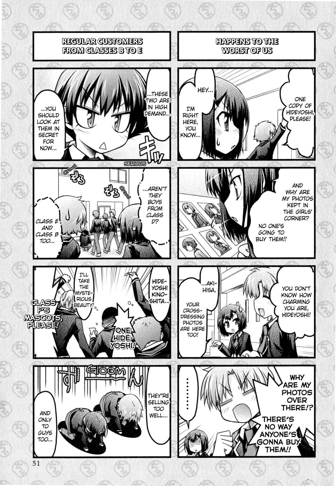 Page 7 Chapter 13 Baka & Test & Shokanjudya