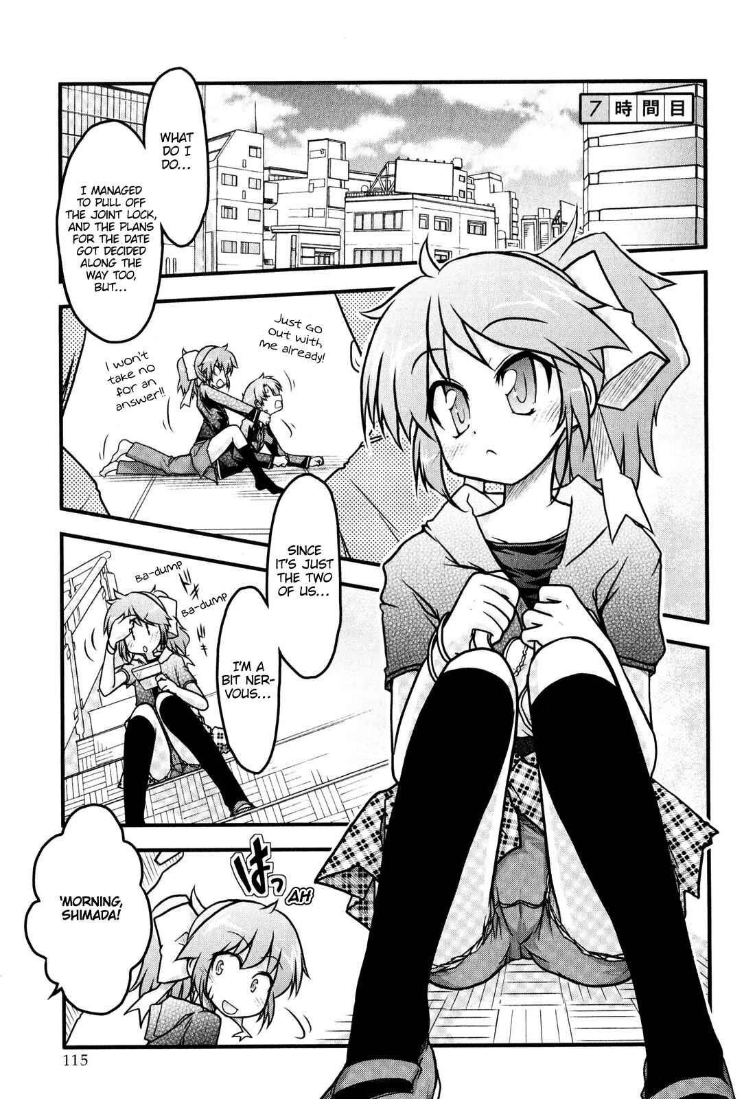 Page 1 Chapter 7 Baka & Test & Shokanjudya